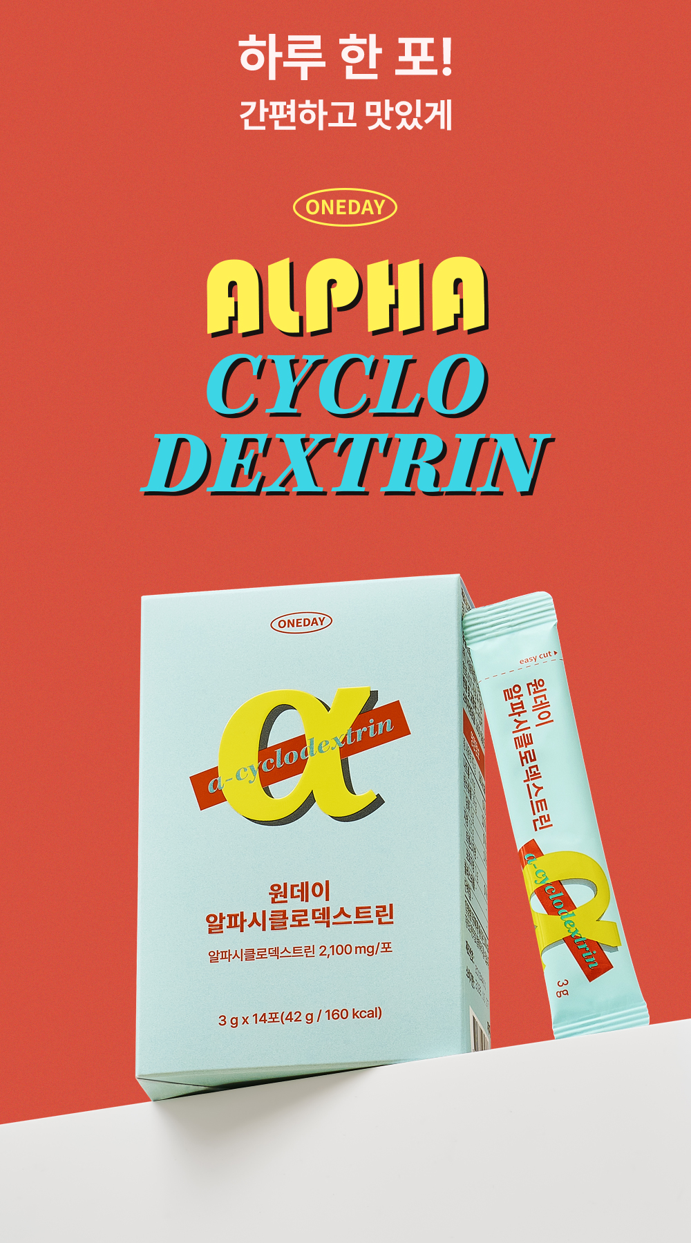 (0411)알파CD_기술서_01